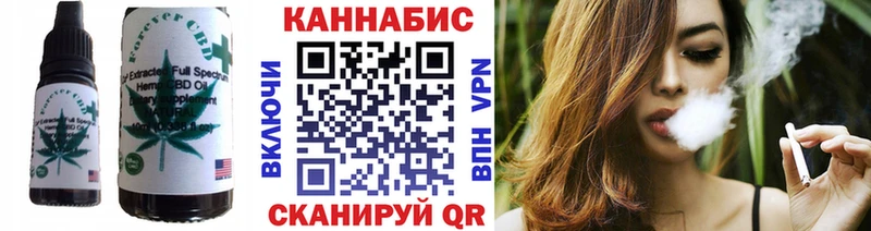 Еда ТГК конопля  Галич 