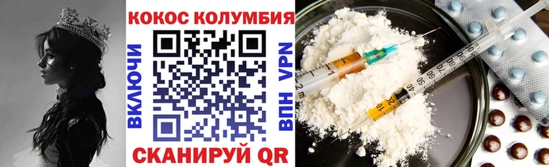 Cocaine Fish Scale  Галич 