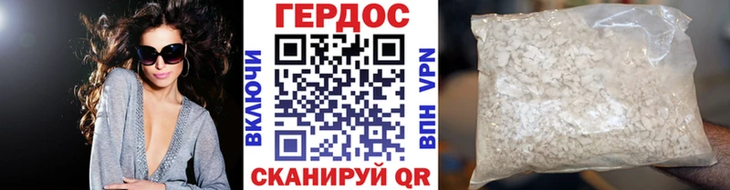 гидра ссылка Галич ГЕРОИН афганец