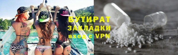 а пвп мука Верея