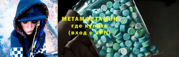 скорость mdpv Волосово
