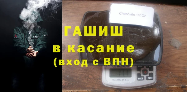 бошки Гвардейск