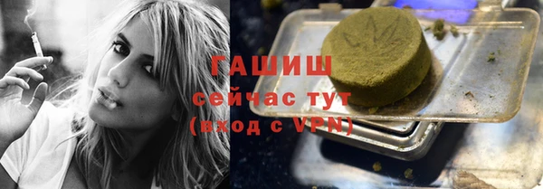альфа пвп Верхний Тагил