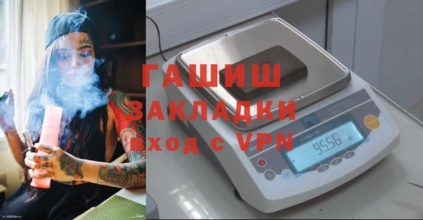 ешки Волоколамск