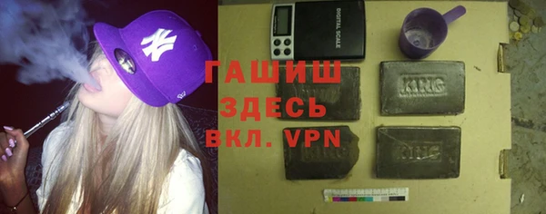 альфа пвп Верхний Тагил