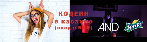 мдма Шилка