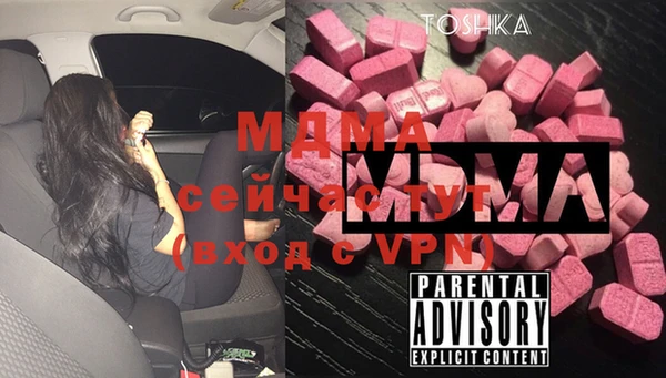 а пвп мука Галич