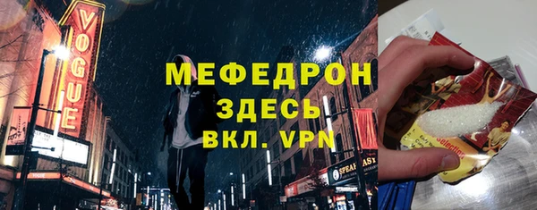 альфа пвп Верхний Тагил