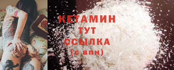 альфа пвп Верхний Тагил