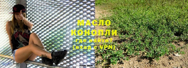 кристаллы Гатчина