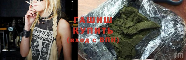 альфа пвп Верхний Тагил