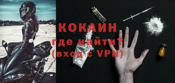 альфа пвп Верхний Тагил
