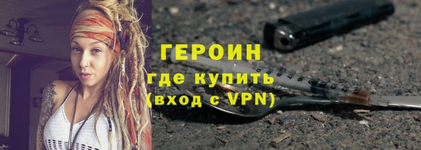 альфа пвп Верхний Тагил
