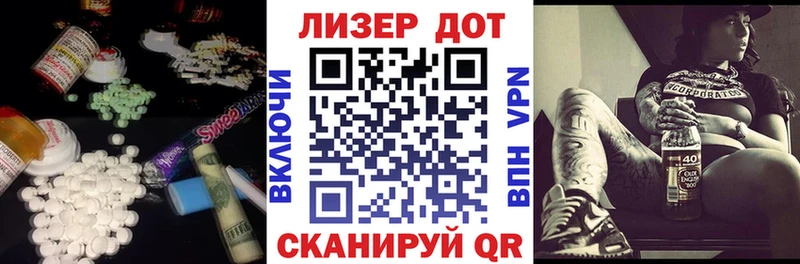LSD-25 экстази кислота  Галич 
