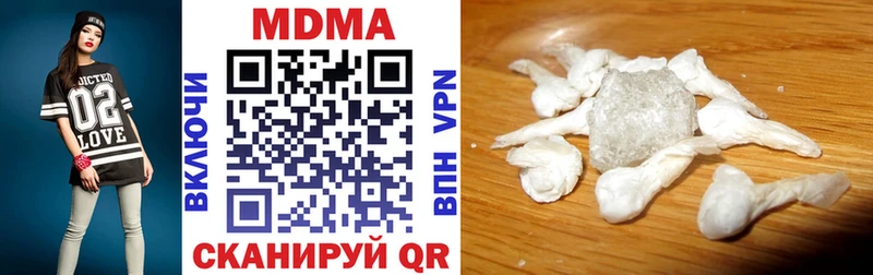 MDMA кристаллы Галич