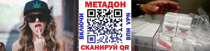 Метадон methadone  закладки  блэк спрут   Галич 