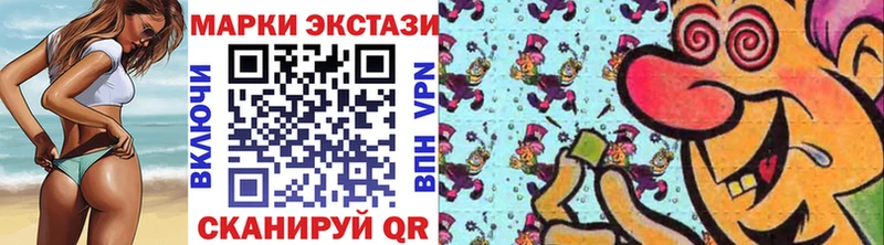 цена наркотик  Галич  Марки 25I-NBOMe 1,5мг 